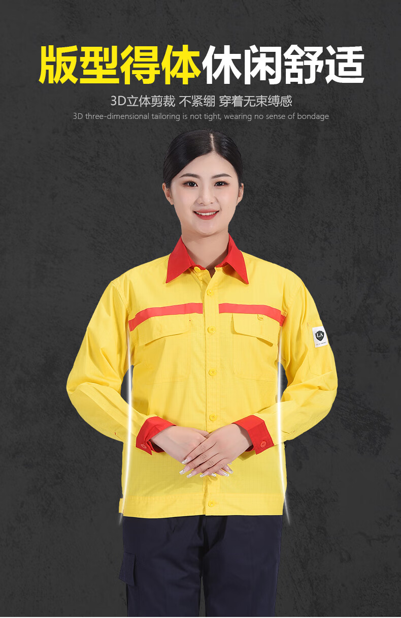 中石化工作服秋冬款加油站能源石化石油加油员防静电套装保暖加厚棉衣