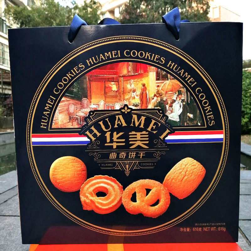 【送礼礼盒】华美曲奇饼干616g两层装牛油丹麦风味零食包团购批发 曲