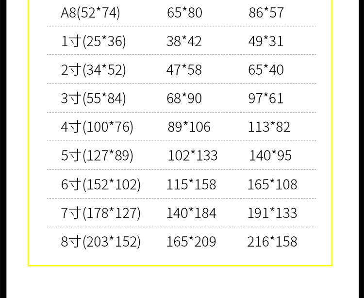 塑料透明放贴墙a4纸框裱框架栏公示展示证照7寸单层竖款带胶其他尺寸
