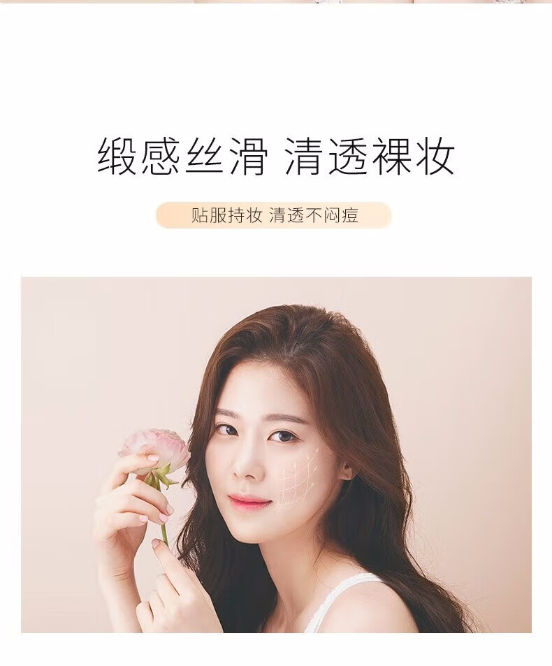 kismile花妍粉底液女亲肤轻薄不脱妆持c久隔离养肤混油干皮遮瑕防汗保湿 花研粉底液110瓷白色ml