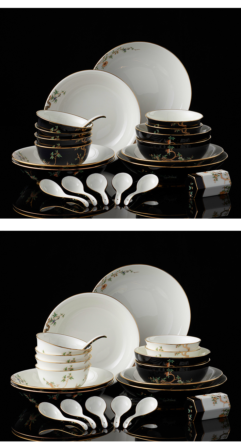 永丰源(auratic)夫人瓷石榴家园餐具套装22头家庭进餐碗盘碟组合礼盒