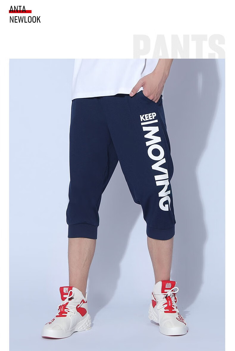 a89安踏运动裤男裤夏季轻薄透气七分裤男子跑步健身运动休闲裤子字母