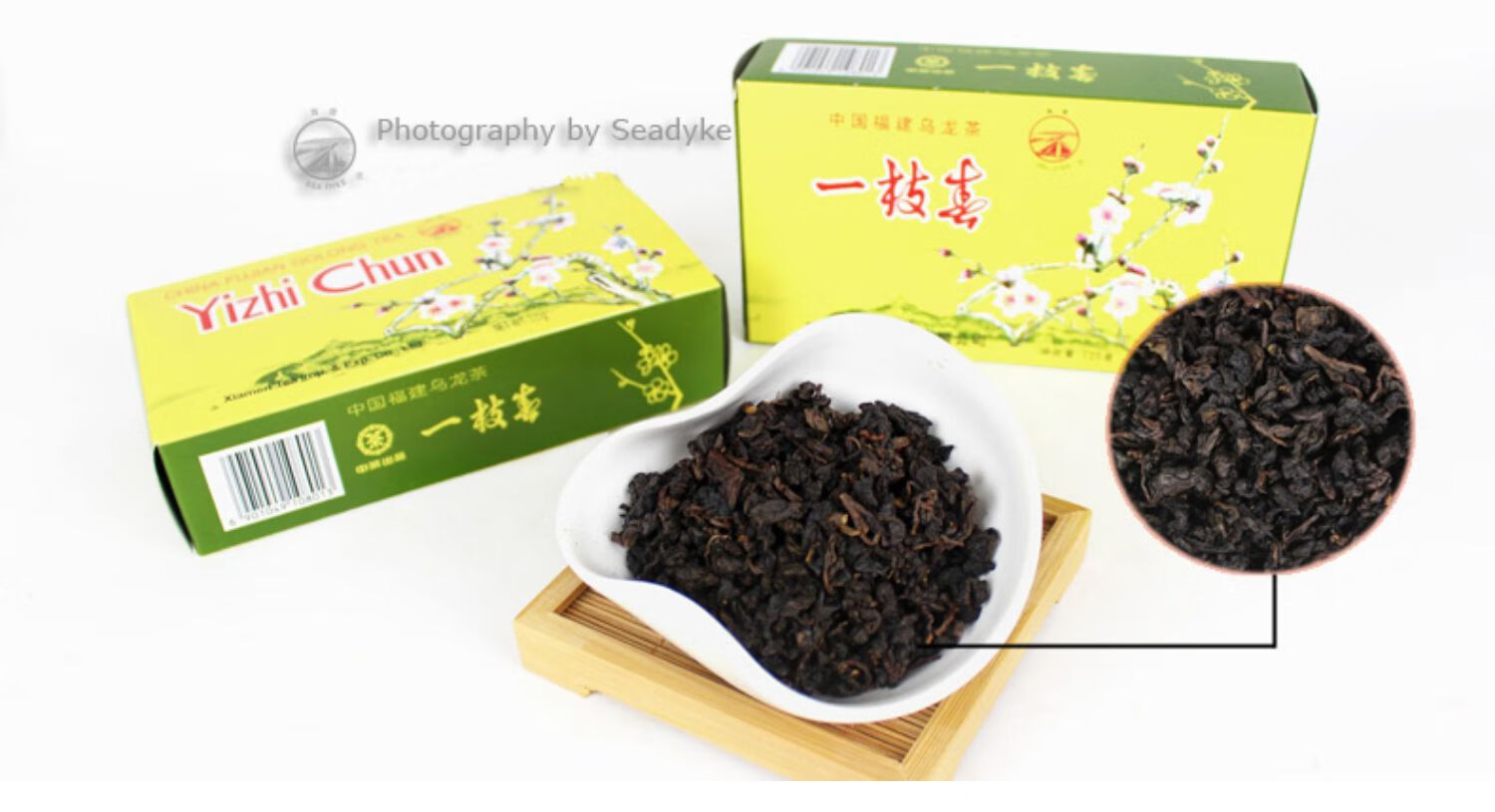 海堤茶叶xt801福建茶叶厦门茶乌龙茶一枝春口粮茶批发125g盒包装xt801