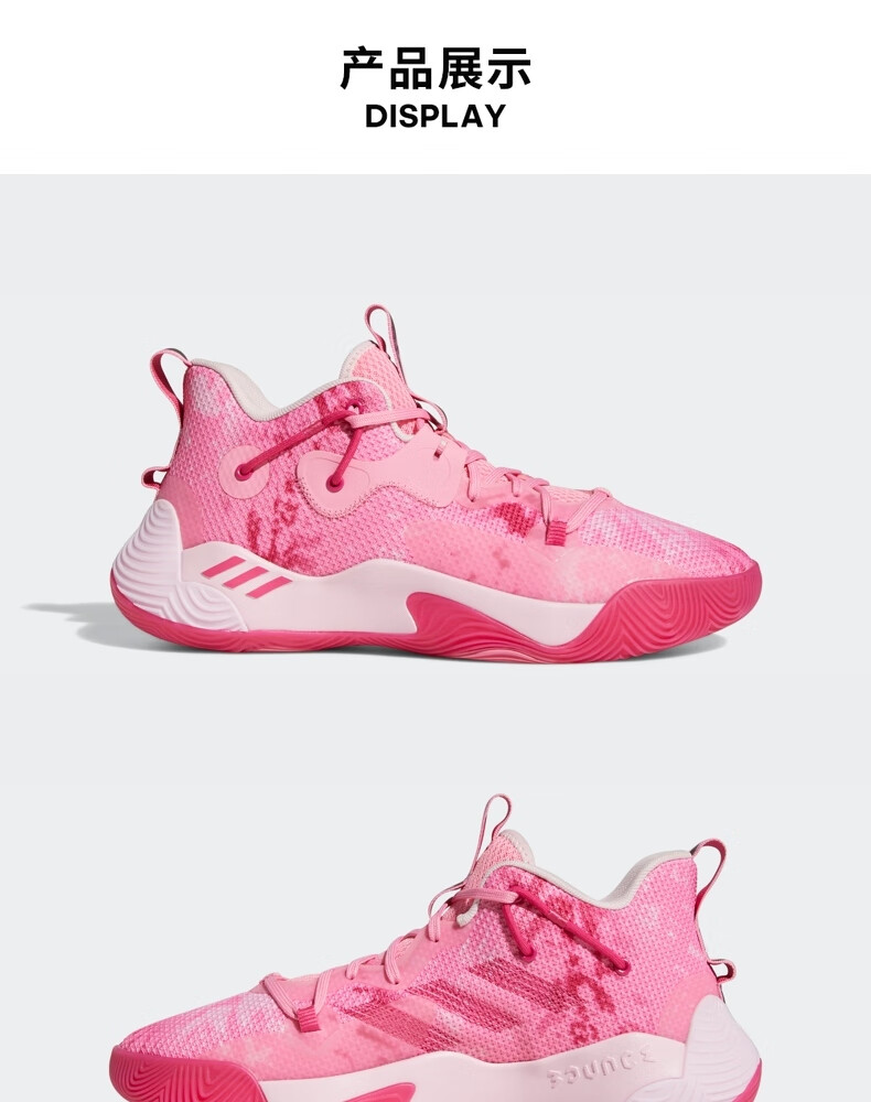 (adidas)旗舰官方哈登stepback 3男女签名版实战篮球鞋gy6417 粉色(gy