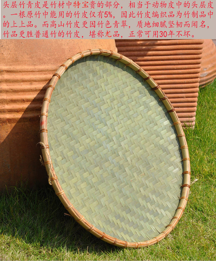 子木雅居(zimuyaju) 精品青篾竹编簸箕竹制品大号竹