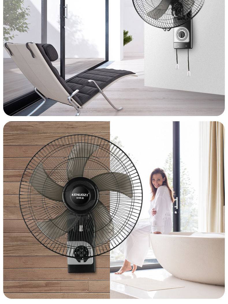 挂墙风扇宿舍科诺滋壁扇家用壁挂台扇电风扇宿舍饭店学生工程吊扇16吋