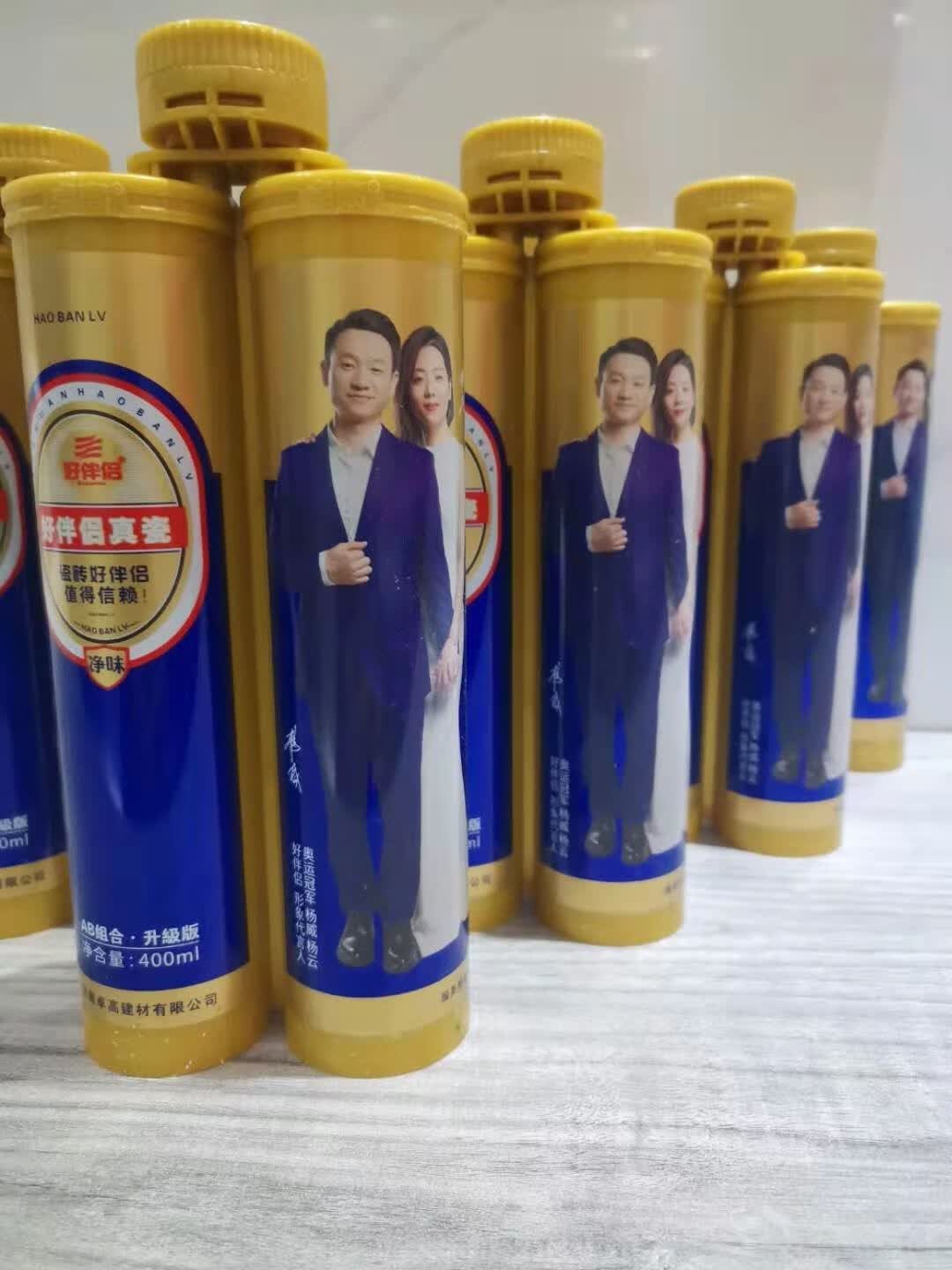 卓高好伴侣美缝剂真瓷胶环保净味地暖通用定制 镏金色【图片 价格