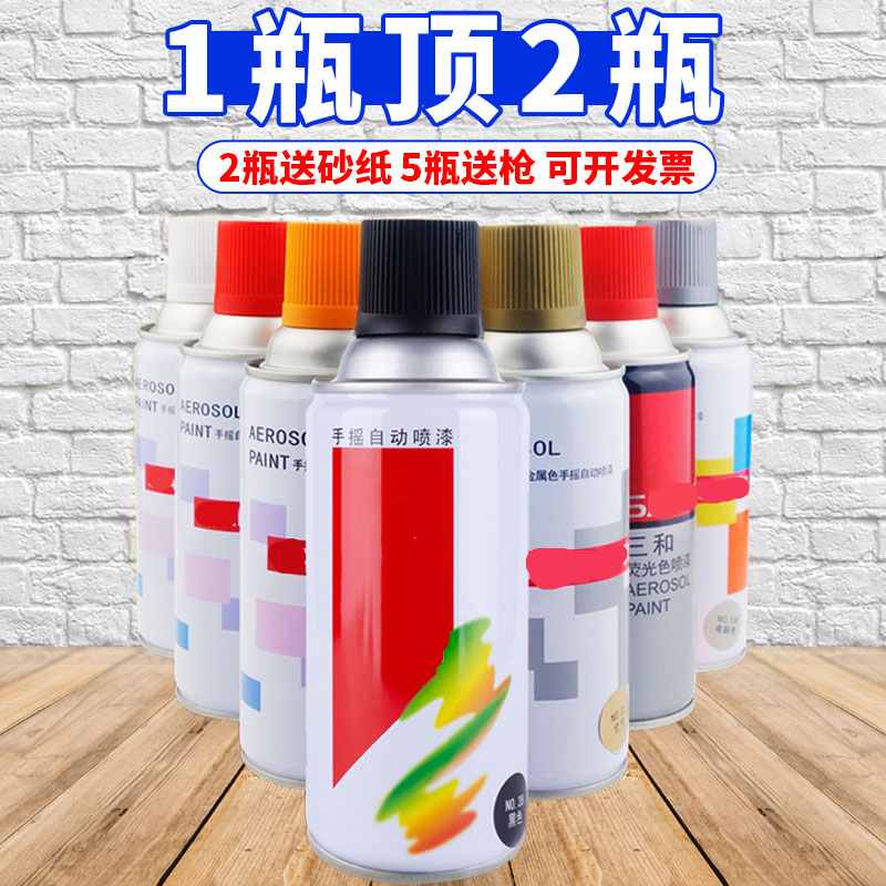 泰鹏(taipeng)三和自喷漆手摇喷漆金属防锈家具木器漆汽车涂鸦墙面