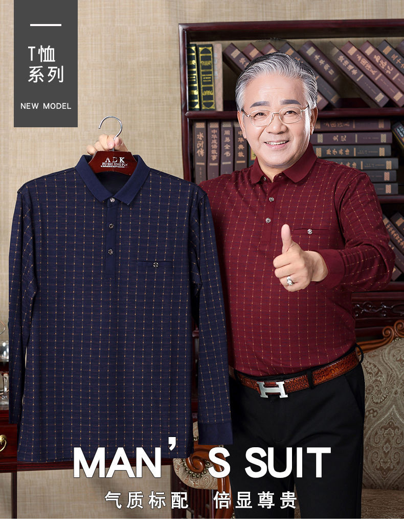 爺爺裝夏裝老頭衫中老年人短袖t恤男老人汗衫半袖衣服60-70歲polo