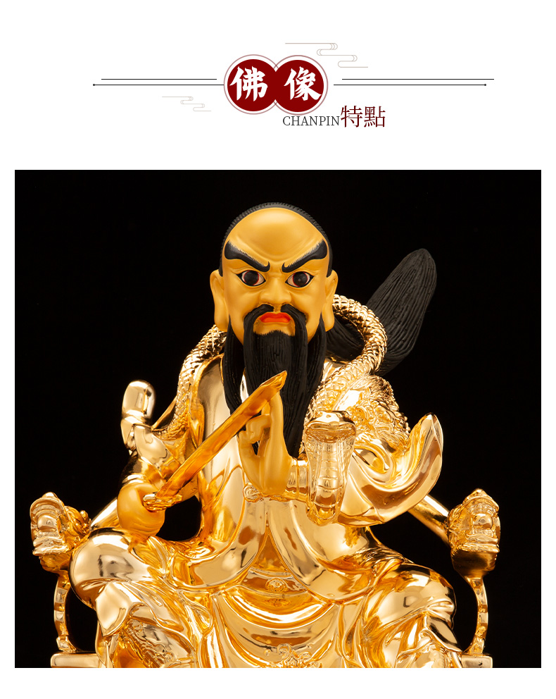 三漫陀纯铜法主公16寸鎏金道教监雷御史张法主圣君神像道教居家供奉