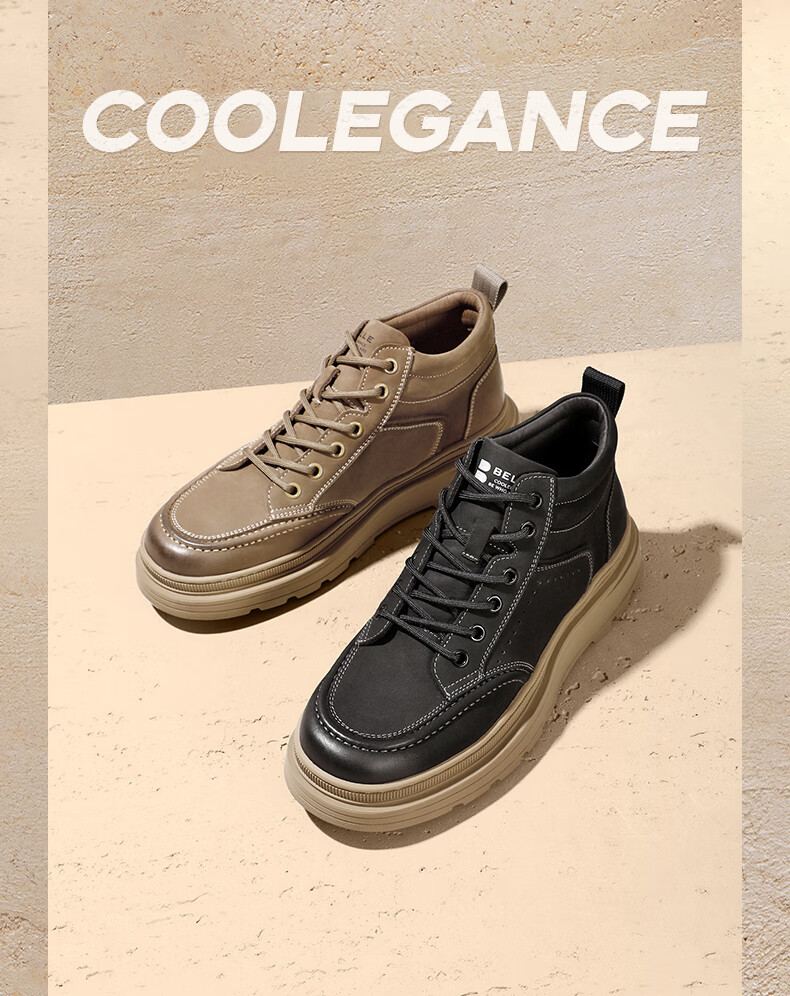 Belle Men's Shoes, Retro Distressed Casual Shoes, Thick-Soled High-Top Sneakers A1332DD3, Black Single Lining, Size 40 5