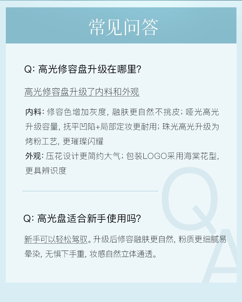 彩棠（TIMAGE） TIMAGE彩棠大师高光修容盘立体阴影高光哑光一体盘闪粉鼻影隔离霜妆前乳打底液 彩棠妆前乳01淡茜粉-保湿款【正装】