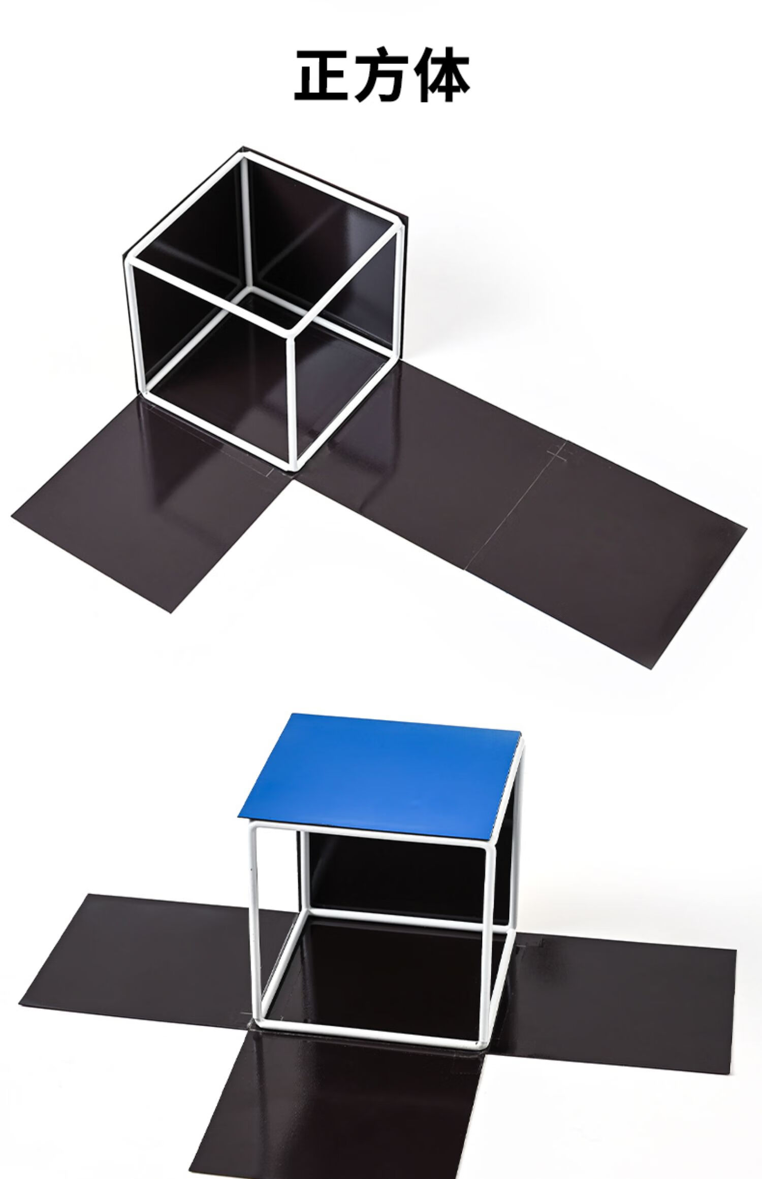 表面积演示器框架可拆卸展开图立体几何模型小学五六年级拼接高中学具