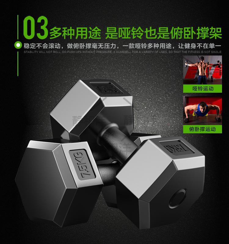 哑铃男士手铃六角环保包胶家用运动健身器材25公斤单只装送护手一副