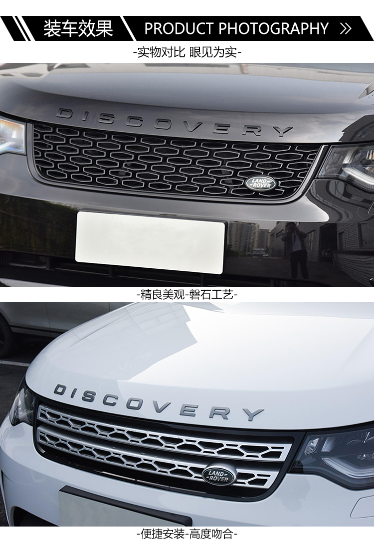 路虎车标字母rangeroverdiscovery发现神行4机盖极光揽胜运动版