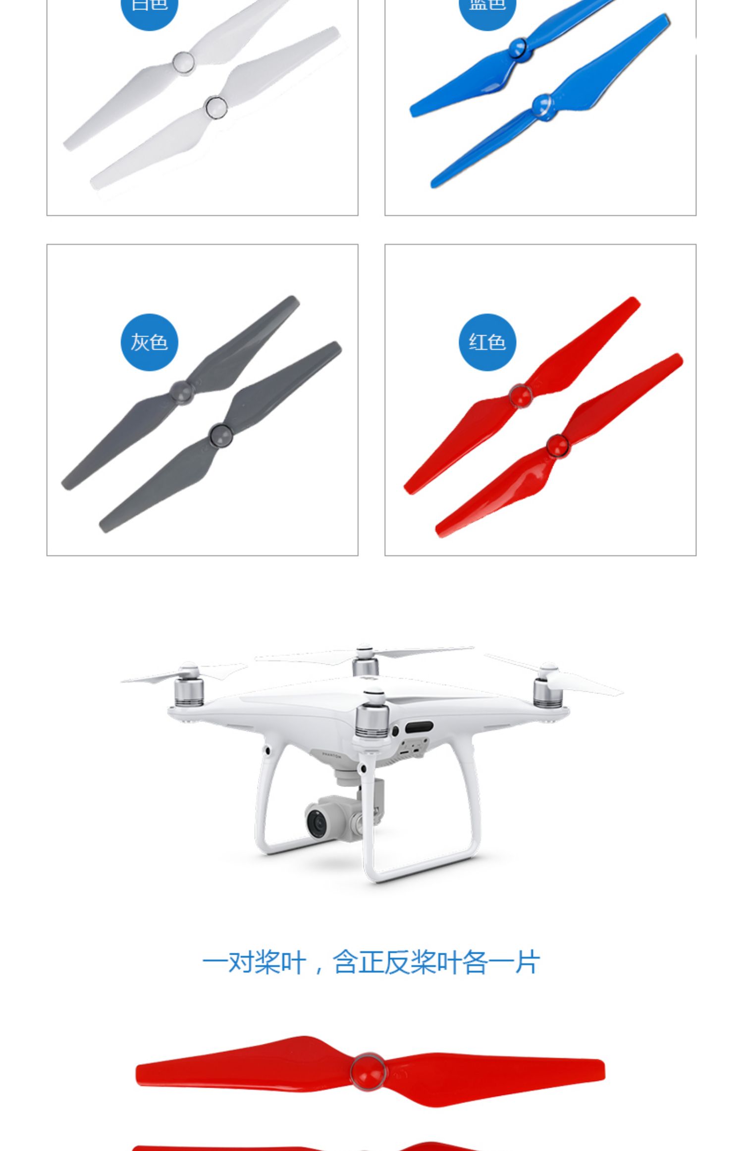 适用于大疆精灵4pro/4a螺旋桨9450s快拆桨桨叶无人机叶片机翼配件