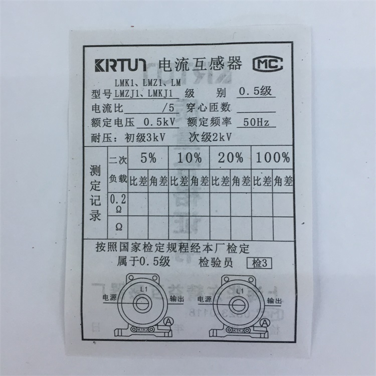 材质:铜芯 质量保证 一年质保 以下尺寸仅为参考包装:上海电流互感器