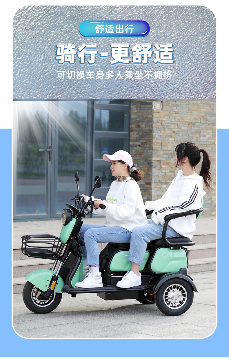 艾美达 家用小型电动三轮车 女士接送孩子电瓶车老人代步电动车 红色