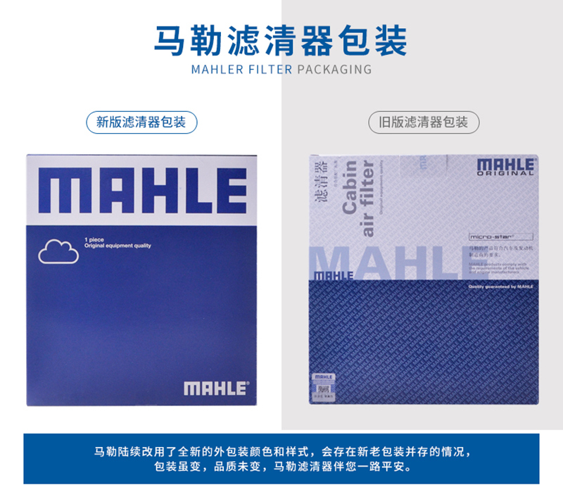 马勒空气滤芯空滤空气格滤清器lx4488长安cs55cs55plus