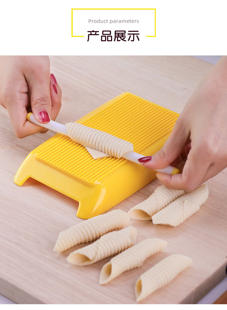 莜面鱼鱼麻食子搓板陕西搓猫耳朵板做贝壳面工具手工家用 一用