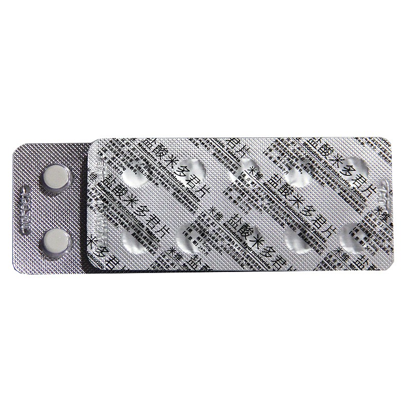 米维盐酸米多君片25mg20片盒低血压女性压力性尿失禁3盒装包邮