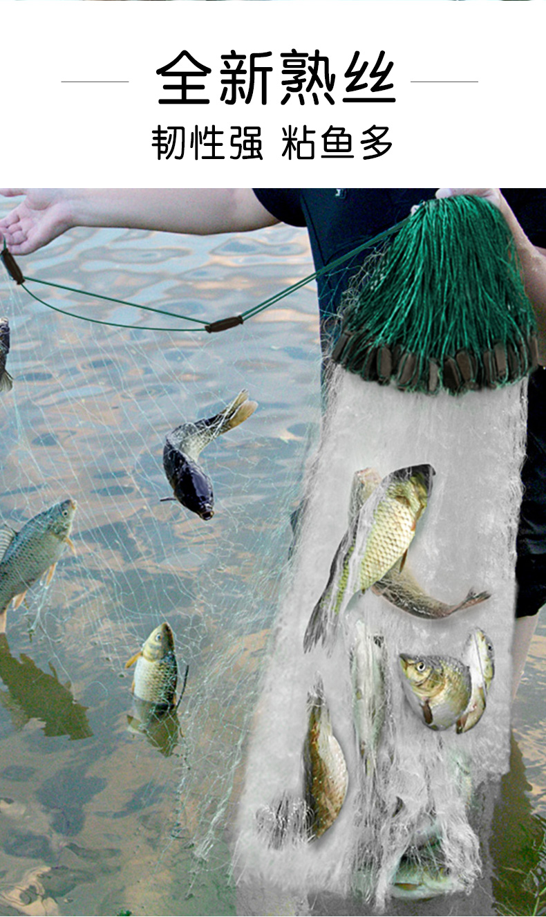 2022新款粘鱼网鱼网三层沉网捕逮鱼丝网不缠沉网扑