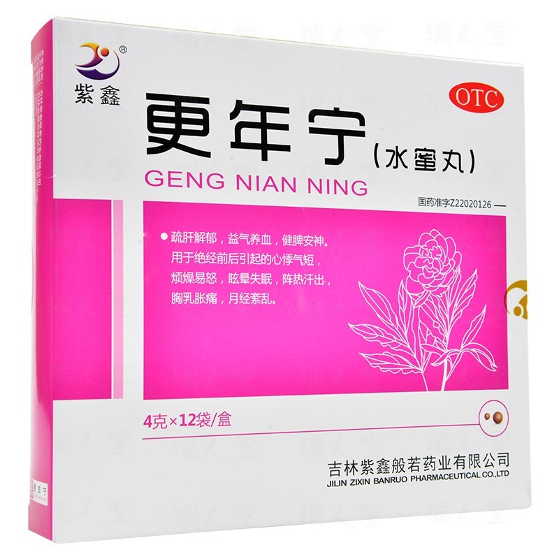 紫鑫 更年宁(水蜜丸) 4g*12袋 三盒装【图片 价格 品牌 报价】-京东