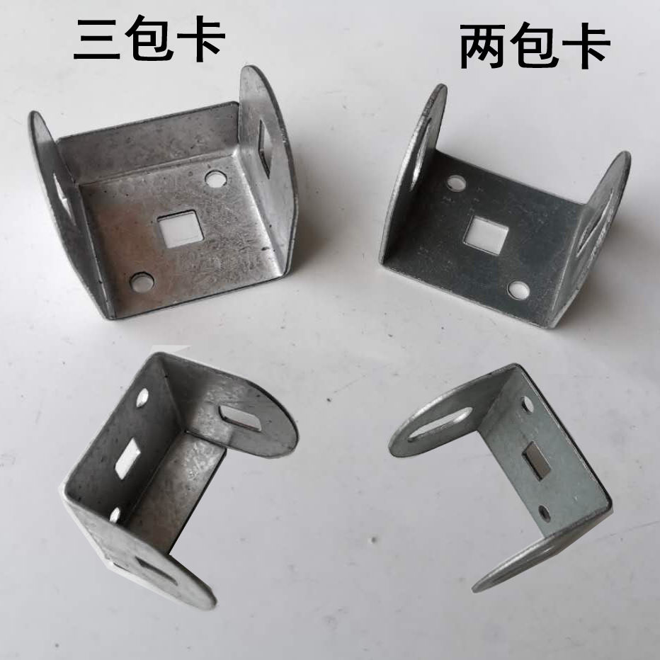 德骊嘉50个锌钢护栏u形卡铁艺护栏连接卡子三包卡方管连接固定件两包