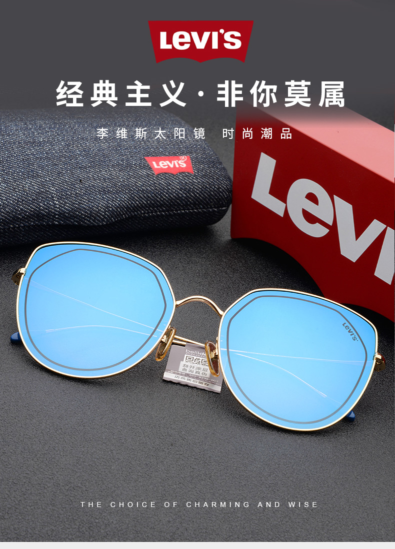 levis李维斯太阳镜女潮款个性炫彩膜猫耳朵大框墨镜明星同款款驾驶镜