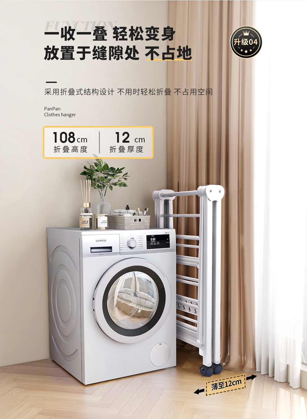 盼盼铝合金落地可折叠晾衣架 阳台免安装晒衣架挂衣架 高质量可移动晾