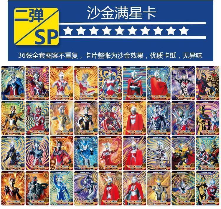 赛罗闪耀型3d立体卡荣耀版特利迦奥特曼卡片黄金泽塔绝版签名cp版二弹