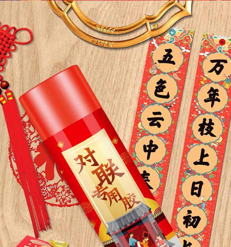 春联专用喷胶春节贴对联神器结婚无痕粘广告窗花剪纸喷雾胶不伤墙不留