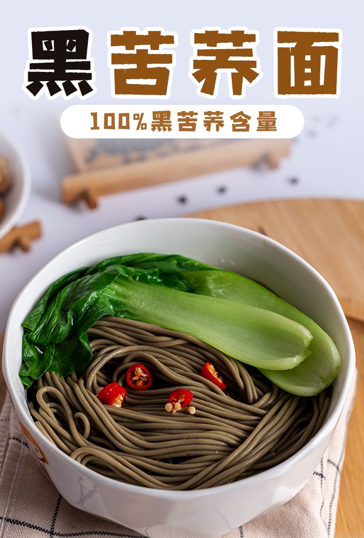 【高寒100%】纯苦荞面400克x3盒【图片 价格 品牌 报价】-京东