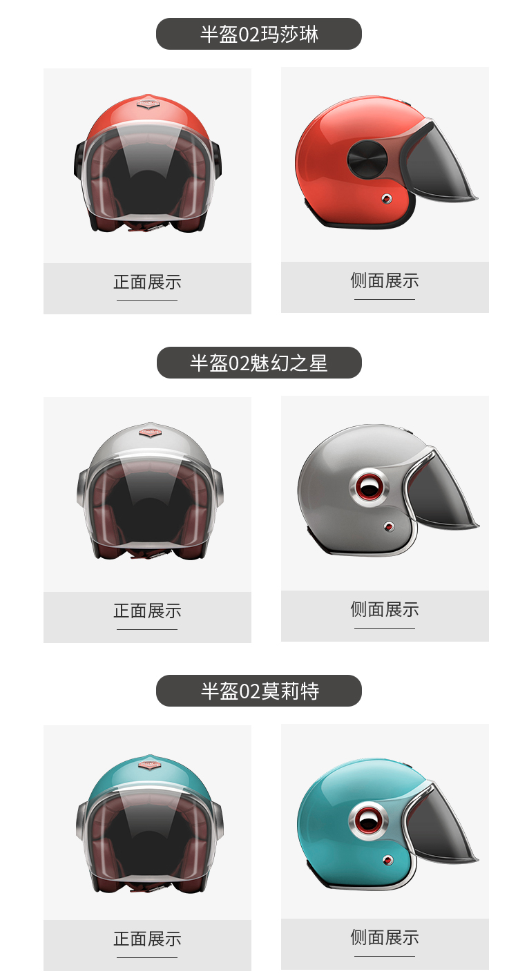 ruby摩托车碳纤维头盔3/4揭面盔哈雷复古机车骑行安全盔夏盔 凡土拉