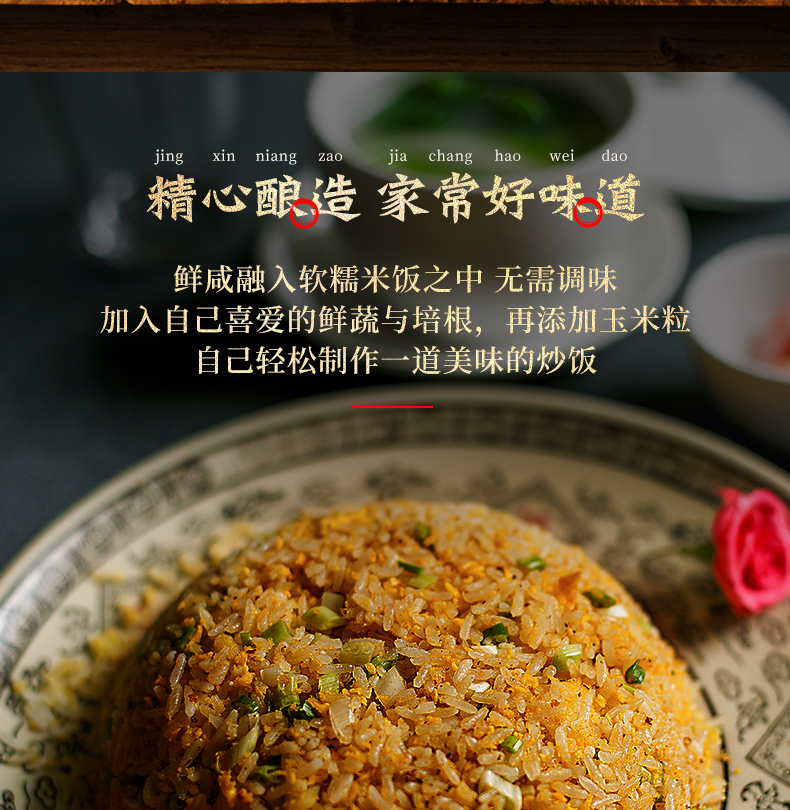 叮当婆炒饭酱铁板炒饭调料配方风味串炒饭酱料商用300克瓶家庭装微辣