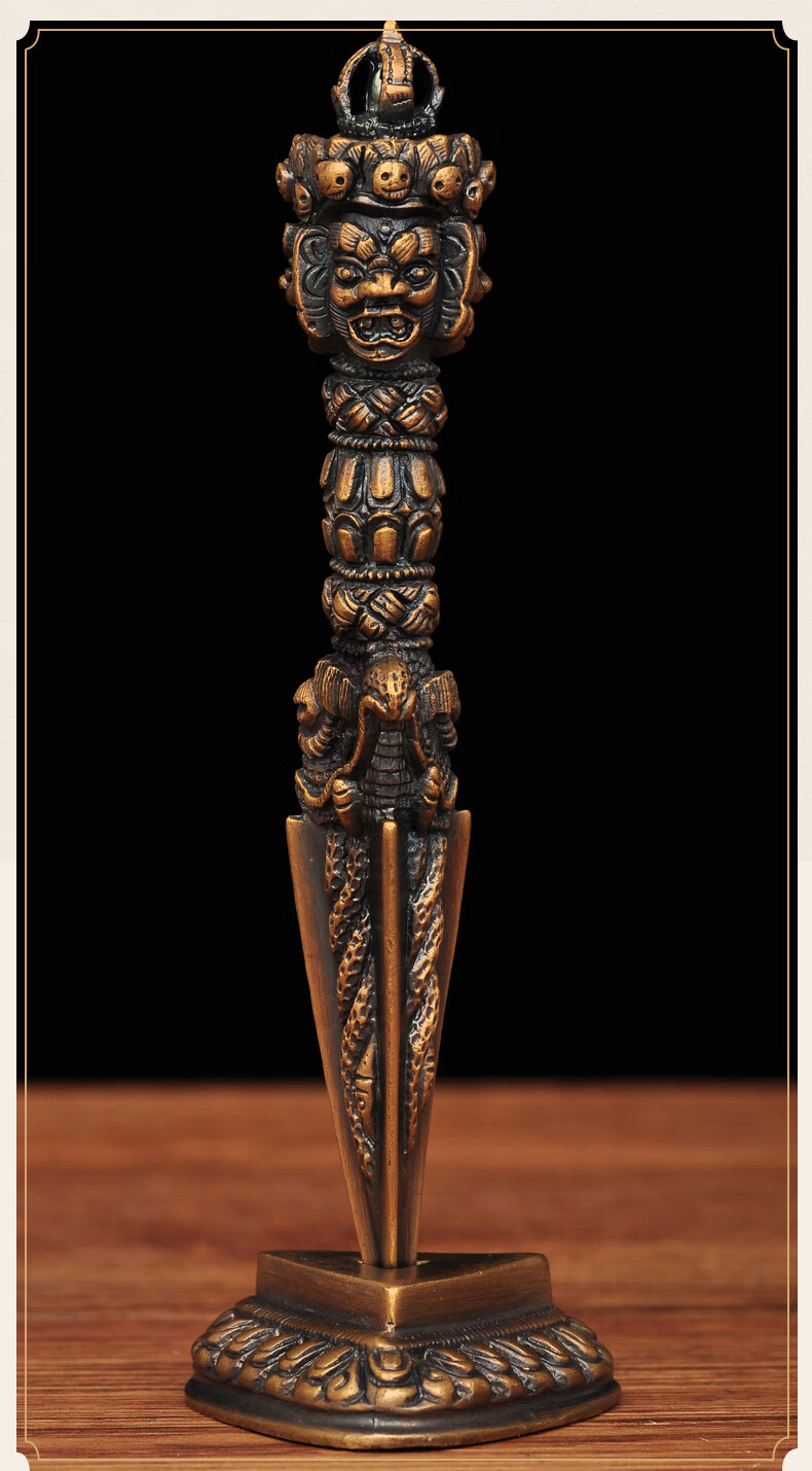 莲善堂全铜普巴金刚杵降魔杵带底座西藏密宗鎏金藏式法器佛堂供奉佛具