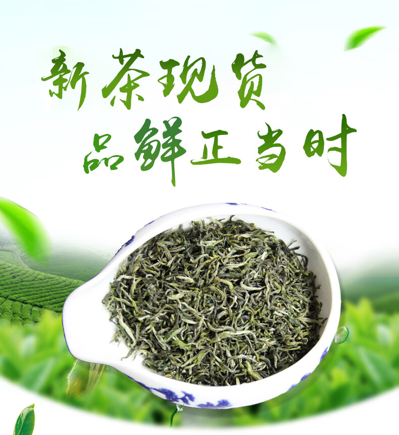 2022新茶手工毛尖綠茶春茶葉紫陽富硒茶一級散裝100g自飲【圖片 價格