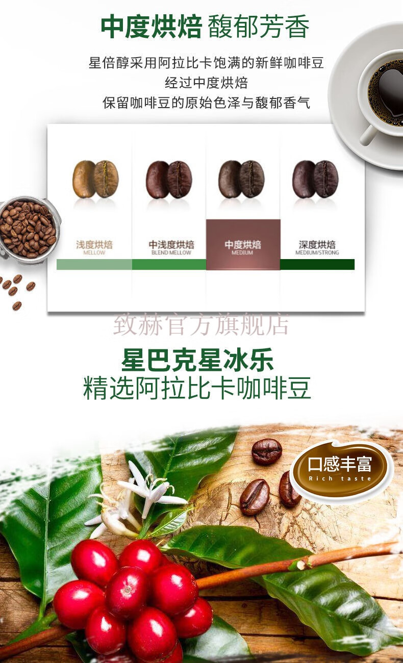 星巴克咖啡派克市场星倍纯228ml罐摩卡美式浓郁即饮咖啡罐装228ml5
