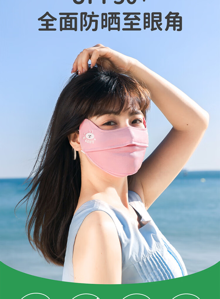 greennose绿鼻子儿童防晒口罩3d立体面罩大童宝宝防尘防紫外线女春