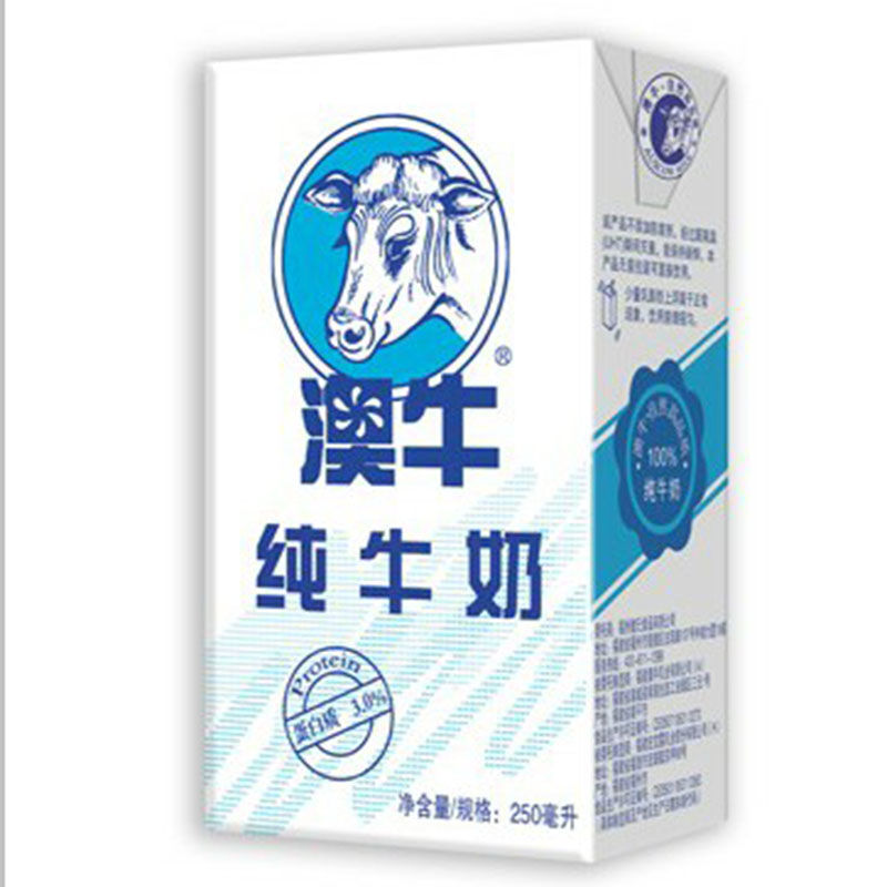 澳牛牛奶澳牛牛奶250ml纯牛奶120盒