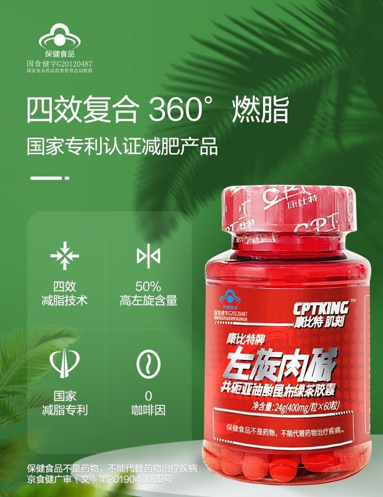 更多参数>>国产/进口:国产剂型:胶囊包装形式:瓶装货号:262048商品