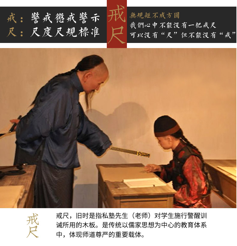 木雕竹戒尺家用弟子规尺家法竹雕刻教鞭送老师中国送友人特色国学