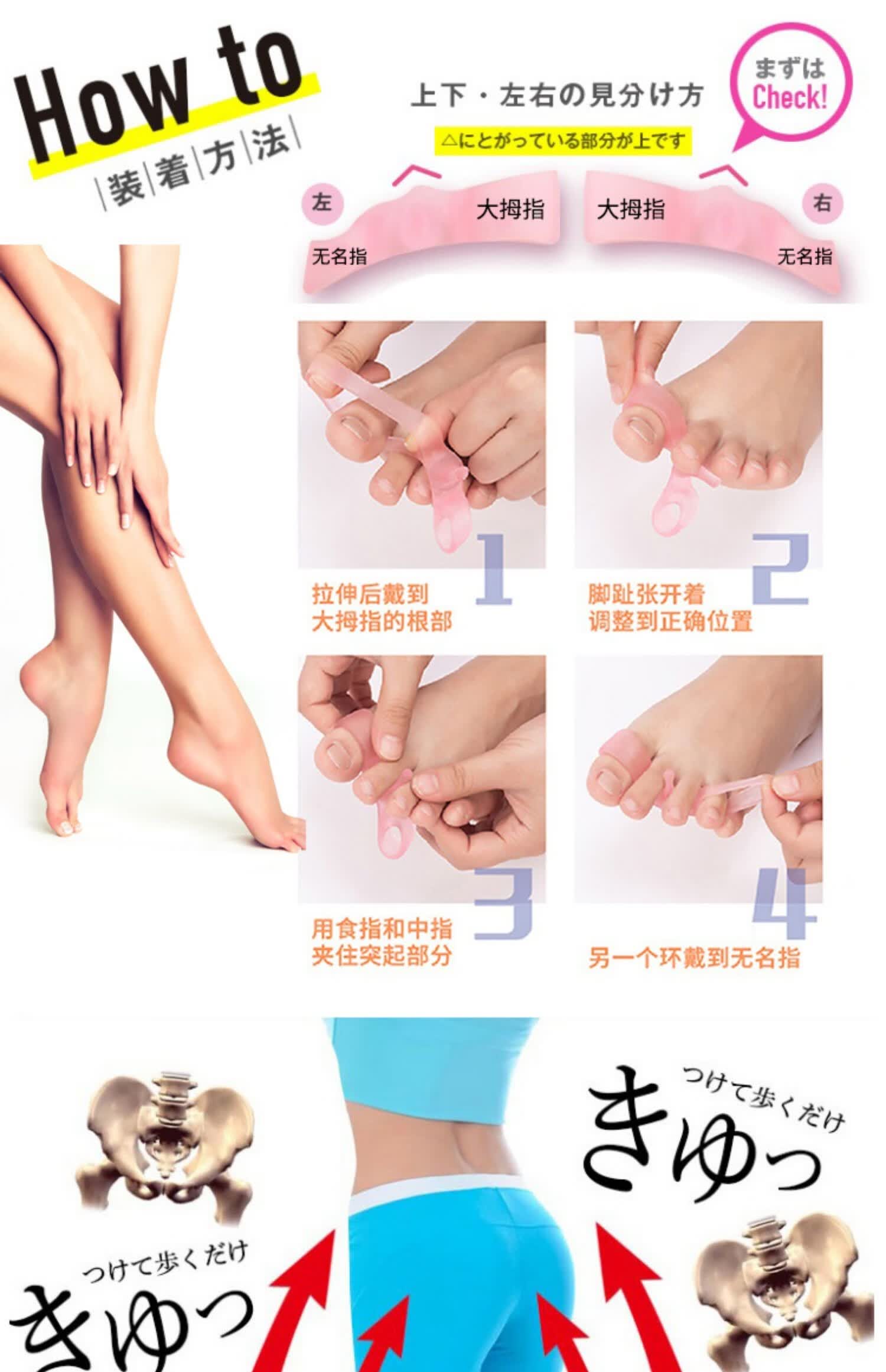 御舵日本腿型矫正器分趾器xo型腿拇指外翻脚趾矫正器骨盆前倾瘦腿神器
