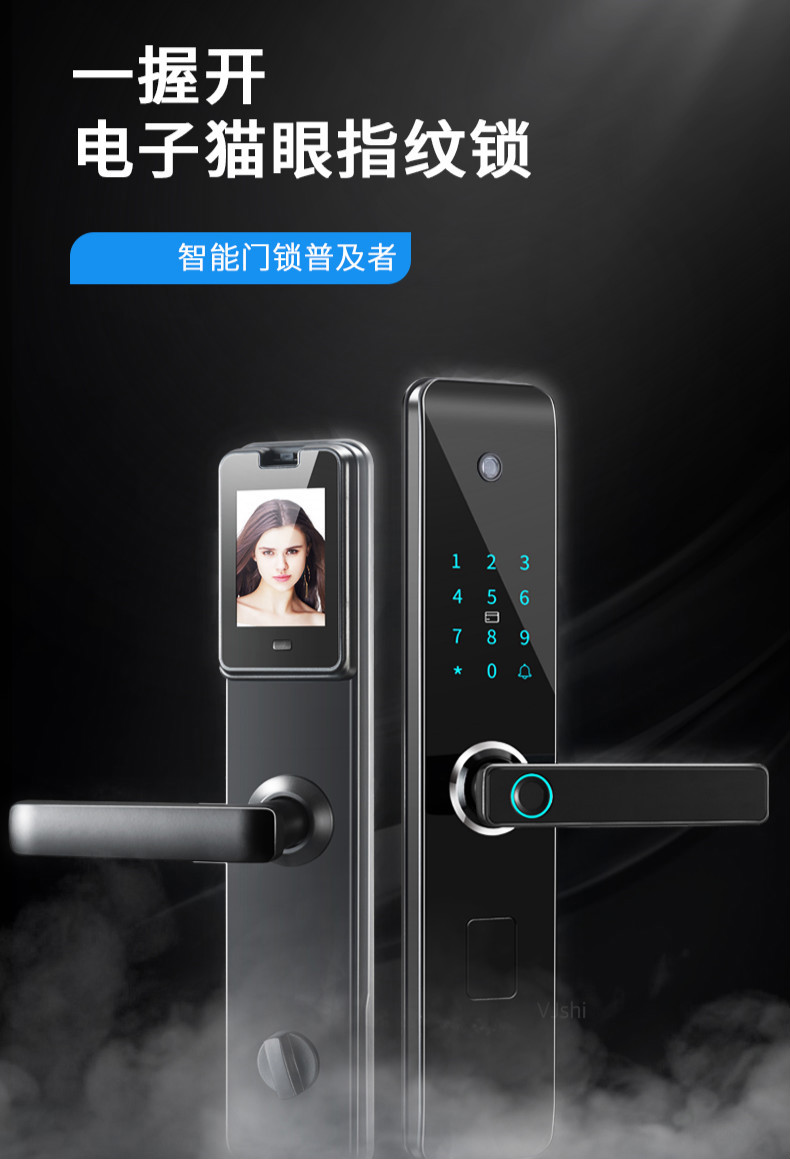 智能锁指纹锁家用防盗门密码锁门锁可视电子锁十大米家锁具 【一握即