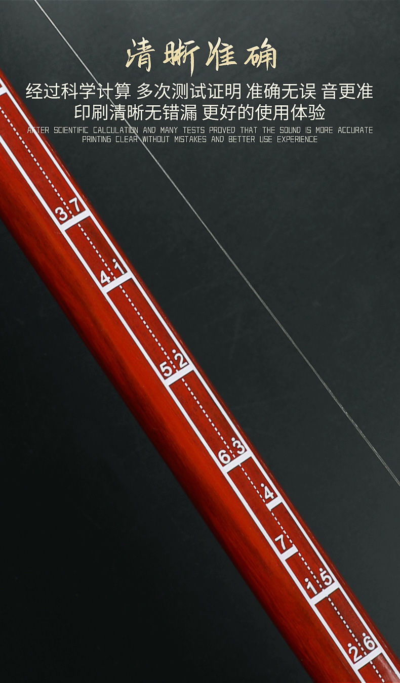 二胡音准辅助指法贴初学音阶贴音位贴指法图专用把位贴对照表配件