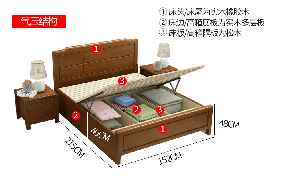 5米床主卧高箱储物婚床 床 床头柜*2(备注颜色) 框架结构(1350mm*2000