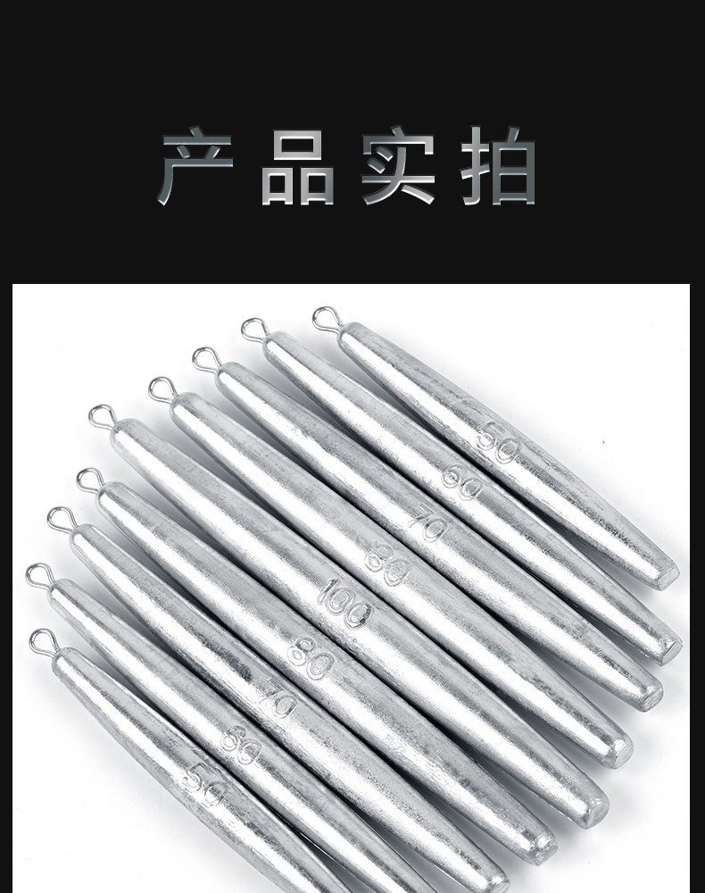 锚鱼专用合金铅坠长条形圆柱防挂底远投加硬笔形单环铅直柱梭型铅坠