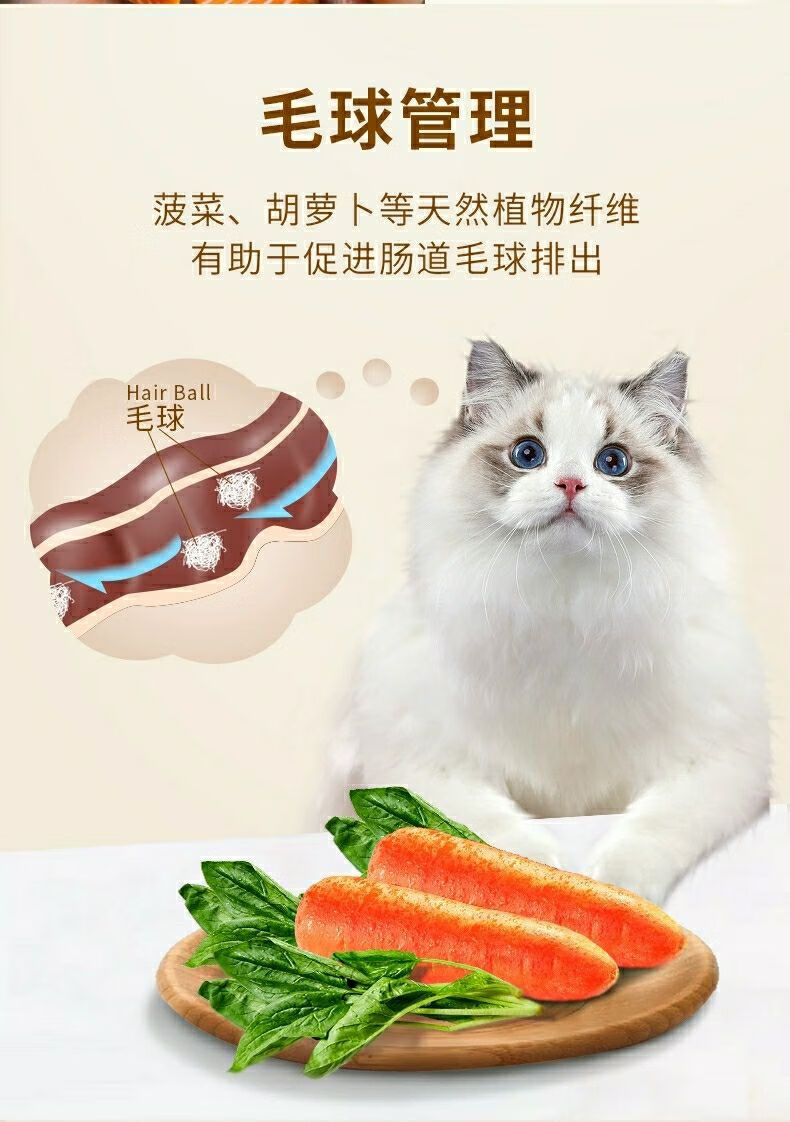 姬卉纯皓猫粮 原生肉食鲜活成猫粮布偶渐层英短成年猫咪无谷鱼鸡猫粮