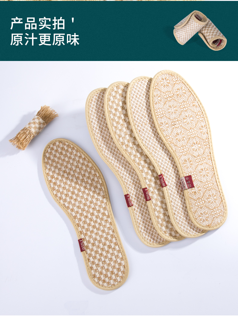 亚麻鞋垫男吸汗防臭除臭女软底舒适透气手工加厚棉布皮鞋鞋垫子 双面