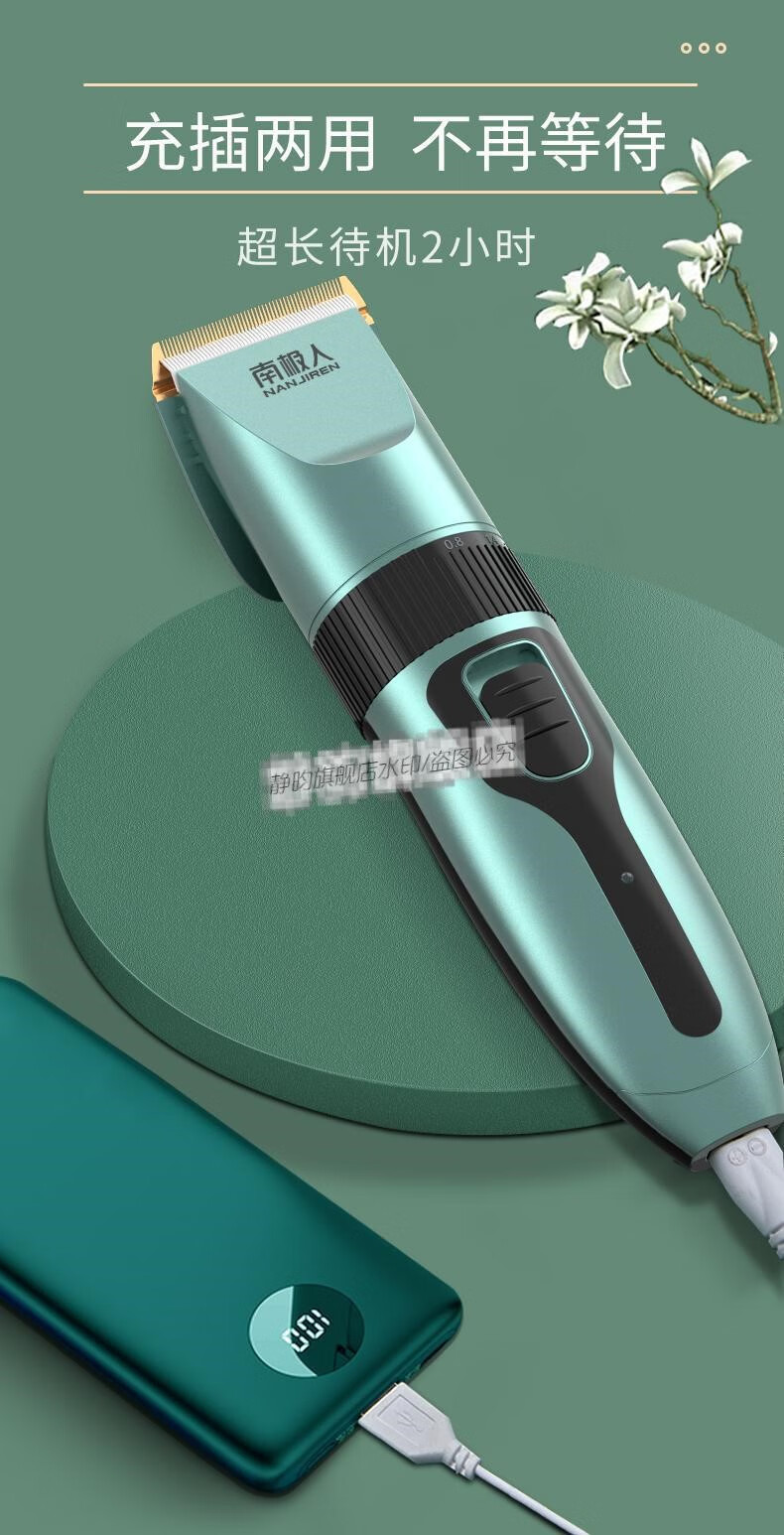 剃发器光头理发器电推剪家用电推子剃头发自助发廊专用光头电动 蓝色